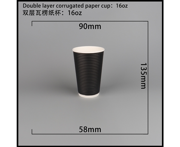 廊坊双层瓦楞纸杯-横瓦16A